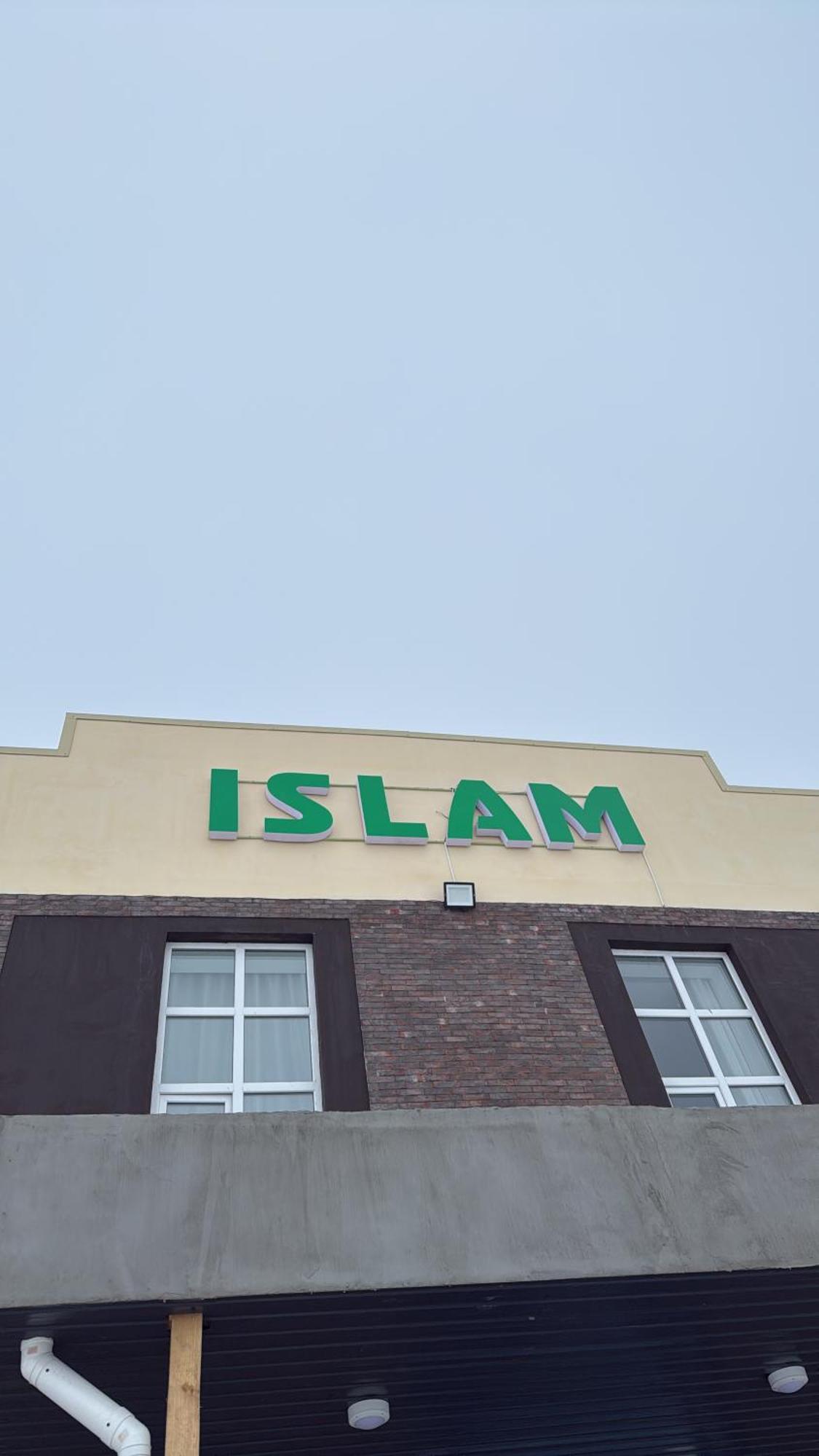 Гостиница Islam Khromtau 외부 사진